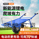 短云電動手推車雞公車單雙輪1500瓦大電機(jī)農(nóng)用爬坡獨(dú)輪果園農(nóng)田精品 獨(dú)輪【帶電瓶】