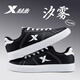 特步（XTEP）低幫女鞋板鞋女秋冬季防水皮面運動(dòng)板鞋休閑鞋新品保暖低幫鞋子女 黑/帆白 38