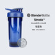 Blender Bottle 蛋白粉搖搖杯運(yùn)動水杯 大容量塑料杯帶刻度健身便攜攪拌男士女生 Strada款Tritan鈷藍(lán)色800ml