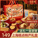 一本好酥上海特色糕點禮盒特產(chǎn)伴手禮送長輩中式點心字號餅干送禮品1.5kg