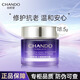 自然堂小紫瓶面霜精華霜保濕抗皺修護淡紋護膚品 18.5g