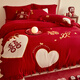 蘇萱中式婚慶床上用品四件套結婚房喜被大紅色新婚被罩婚嫁妝被套床單 心愛(ài)-紅 1.8m床笠款四件套-被套200x230cm