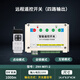 智安寶易微聯(lián)WiFi智能無線遙控開關(guān)220伏手機(jī)APP遠(yuǎn)程控制器定時(shí)開關(guān)燈 【遙控款】四路遙控開關(guān)+1km遙控