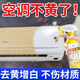 家可美塑料除黃劑空調發(fā)黃泛黃翻新劑家電外殼老化漂白清洗還原去黃劑 塑料除黃劑--潔凈/快速/環(huán)保 500ml*2瓶