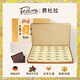 費(fèi)杜拉德國品牌Fedura公爵夫人巧克力黑巧純可可脂同款生日禮物送男友 三口味混合鐵盒禮盒裝225g