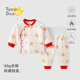 翹腳鴨（Tiptoe Duck）兒童睡衣40g夾棉服嬰兒衣服新生寶寶貼身內衣春秋冬季 開運 73