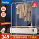 海爾（Haier）石墨烯踢腳線取暖器家用干衣機(jī)取暖一體烘干機(jī)晾衣架臥室浴室防水電暖器大面積移動(dòng)地暖電暖氣片 【遠(yuǎn)程遙控】2200W整屋取暖HNK-S2230A