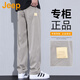 吉普（JEEP）美國正品Jeep高端天絲闊腿休閑褲男春秋萊賽爾冰絲垂感運動(dòng)直筒褲 棕色-天絲 【官方正品】 2XL 推薦155-170斤