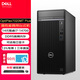 戴爾（DELL）  Optiplex7020MT Plus 14代酷睿i7商用辦公臺式機電腦建模設計圖形渲染游戲主機 i7-14700 64G 1TB固態(tài)+2TB機械 集成顯卡 定制