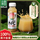 遠番果園NFC陽(yáng)山水蜜桃汁(冷藏款) 100%鮮榨果汁 0添加冷壓榨果汁300ml 低溫 300g*6瓶