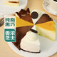 【動物奶油】八拼巧克力/芝士蛋糕450g