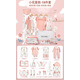 嬰兒衣服新生兒禮盒純棉夏季新款套裝女寶滿月見面禮物女孩 夏季小花19件套 66cm （適合3-6個月）百歲禮/贈運費險