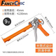 FANCYCHIC打膠玻璃膠槍自動斷膠打膠搶省力家用通用型硅膠軟膠壓打膠槍神器 玻璃膠槍(橘色田島柄防滴漏)1把
