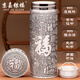 京嘉銀樓 銀杯子999純銀內(nèi)外雪花銀足銀杯銀水杯 銀茶漏 百福九龍證書 999做舊百福A 150克銀 證書+禮盒