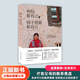 媽媽做自己，孩子就能做自己（二孩三胎時(shí)代，為父母呈現“有機育兒”的教育理念） 媽媽做自己，孩子就能做自己