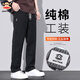 大嘴猴（paul frank）休閑褲男春夏純棉工裝褲直筒褲男士潮牌百搭褲子男 黑色 L