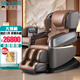 SES【德國】大師全身按摩椅家用太空艙2026全身按摩頸椎肩頸腰全身按摩器全自動(dòng)多功能理療床OG18 OG18 Pro升級版【伯爵棕】