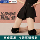 TEEIS舞蹈護(hù)膝跳舞專用女跪地成人兒童男運(yùn)動(dòng)膝蓋護(hù)具加厚海綿防撞透氣