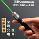 JZDZ日本進(jìn)口品質(zhì)大功率激光筆手電筒鐳射燈極光指星筆綠光遠射強光 超長(cháng)續航/充電【綠光】短桿黑