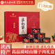 令氏家外家（LING JIAWAIJIA CHINESE RESTAURANTS）土豬肉臊子禮盒寶雞岐山特產(chǎn)小吃農家臊子肉醬熟食 珍品臊子禮盒（250g*6罐）