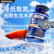 百因美（BIOZYM）硝化細菌膠囊魚(yú)缸水族用品消化細菌觀(guān)賞魚(yú)除氨氮凈化水質(zhì)降氨氮 龍魚(yú)及魟魚(yú)30粒