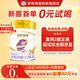 伊利金領(lǐng)冠珍護(hù)鉑萃2段較大嬰兒配方奶粉 二段 金領(lǐng)冠珍護(hù)鉑萃2段280g 鉑萃2段280g*1罐