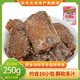陸龍香酥帶魚(yú) 250g/袋 開(kāi)袋即食 休閑海味零食 酥軟怡口 聚會(huì )出行美味