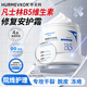 華美科 HURMEVKORb5修復(fù)霜凍瘡膏止秋癢凍傷膏皸裂凍瘡專用膏藥凡士林手足干裂舒緩