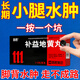 補(bǔ)益地黃丸治四肢浮腫藥小腿腫腳水腫吃什么藥 腿腳水腫消腫專用藥 老年人小腿腫腳腫臉腫下肢水腫的藥 3盒裝【四肢浮腫 一按一個(gè)坑】