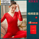 莫代爾本命年內(nèi)衣套裝女屬蛇年新娘結(jié)婚情侶大紅色保暖秋衣秋褲 大蕾絲V領(lǐng)套裝+大紅手提袋 L
