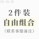 FR.YH.ZH自由天堂文胸新款桑內(nèi)衣女顯小聚攏舒適透氣無(wú)感 L30-6A級(jí)二代自由組合備注顏色 L