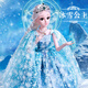 幻雪奇緣2026新款艾莎公主60厘米幻白換裝芭洋娃娃比套裝女孩生日禮物 冰雪公主+升級眨眼款 無(wú)音樂(lè )版+貼心禮包+簡(jiǎn)裝