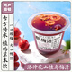 阿盧頓頓洛神花山楂烏梅汁380g即食下午茶飲品酸甜開(kāi)胃無(wú)添加酸梅湯花果茶 洛神花酸梅湯380g*6罐