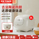 天際（TONZE）柴火飯全陶瓷內(nèi)膽電飯煲無涂層0金屬2L家用電飯鍋煮飯煲粥湯1-2-3-4-5-6人不粘多功能微壓煲仔飯 【標準版】 約6碗飯（1-4人）/ 2L