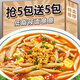 山西特產(chǎn)莜面魚魚正宗特色純手工油面筱面攸面悠面y 莜面魚220g【1袋嘗鮮】