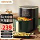九陽（Joyoung） 新款空氣炸鍋家用低脂不用翻面多功能電炸鍋6升大容量無油烹飪智能炸雞薯條空氣炸鍋 VF506 6L大容量，智能電子屏，不用翻面，1400W大功率