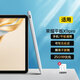 幸莎 觸控筆適用榮耀平板X(qián)9/X9Pro電容筆11/11.5英寸2025新款X8A安卓Pad手機手寫(xiě)筆平替pencil磁吸通用 榮耀x9pro-烤瓷白【送防誤觸手套+備用筆頭】