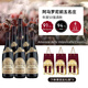 托馬斯酒莊意大利原瓶進口DOCG級阿瑪羅尼干紅葡萄酒750ml送禮 6支整箱裝（含3個手提袋）