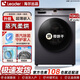 海爾10公斤滾筒全自動家用筒自潔超薄變頻一級能效大容量統(tǒng)帥洗衣機 洗烘一體空氣洗羊毛洗G10HB22SE