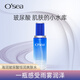 海潤(rùn)（OSEA）珍珠玻尿酸爽膚水 清爽補(bǔ)水女保濕水收縮細(xì)致毛孔收斂面水