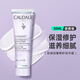 歐緹麗（CAUDALIE）葡萄籽護甲手霜30ML 牛油果滋潤保濕補水易吸收 葡萄籽護手霜 30ml