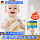 童貝恩（TONBEEN）水果漬清潔劑寶寶衣物果漬去除果汁清洗劑去色素頑固紅酒污漬嬰兒