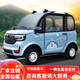 琮申四輪電動(dòng)車新能源汽車女士家用接送空調(diào)油電兩用四輪電動(dòng)代步轎車 續(xù)航版60V63A電池續(xù)航140里左右
