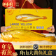 鮮喜利舟山大黃魚(yú)禮盒深海黃花魚(yú)鮮活冷凍生鮮海鮮年貨禮包新鮮水產(chǎn)商用 4條禮盒裝（單條凈重1.4斤）