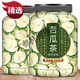 同仁堂北京同品質(zhì)500克老干苦瓜天然苦瓜片干新鮮茶特級(jí)農(nóng)家干兒泡茶純苦瓜粉食用 精選大分量苦瓜片500g