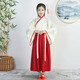 貝瑞加（Babyprints）兒童漢服古裝表演服小學(xué)生演出服中國(guó)風(fēng)服裝女童國(guó)學(xué)服 女款130