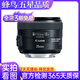 佳能/Canon EF 35mm f/2 IS USM 二手鏡頭 標準定焦 恒定大光圈防抖單反鏡頭 95新 35mm f/2