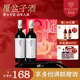 黑尚莓 謎II樹莓酒 中式紅酒覆盆子酒果酒 桑葚酒原汁發(fā)酵酒 謎II 750ml*2瓶