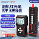 精明鼠NF-859GS 抗干擾網(wǎng)絡(luò )尋線(xiàn)儀 網(wǎng)線(xiàn)尋線(xiàn)器巡線(xiàn)對線(xiàn)水晶頭壓接測線(xiàn)儀 功能增加（副機本機對線(xiàn)+紅光）