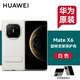 華為原裝MateX6手機殼旋轉支架素皮保護套折疊屏matex6典藏版中軸防摔商務(wù)輕奢原廠(chǎng) 華為Mate X6旋轉支架保護殼【白色】